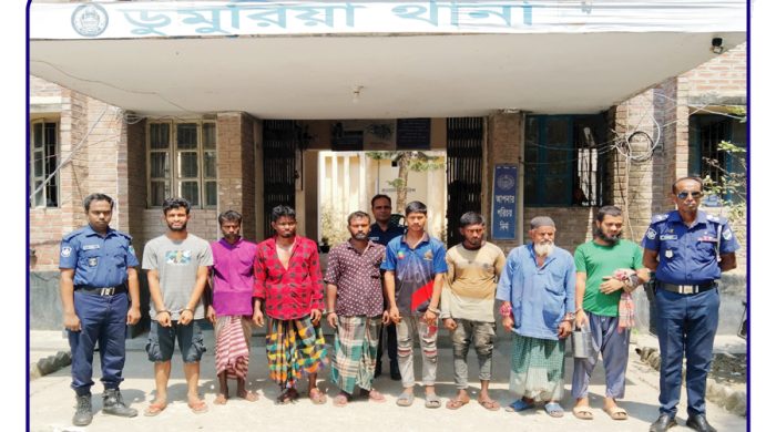 ডুমুরিয়া থানা পুলিশের অভিযানে শুক্রবার গ্রেফতার ৮ জন
