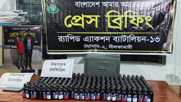 ডিমলায় ২৪২ বোতল ফেনসিডিলসহ দুই মাদক কারবারি আটক 