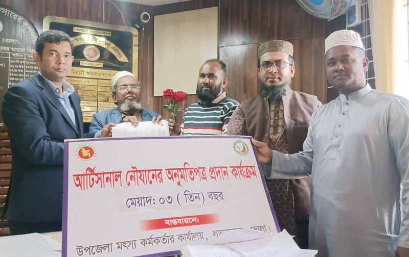 লালমোহনে মৎস্য আহরণকারী নৌযানের অনুমতিপত্র বিতরণ কার্যক্রমের উদ্বোধন