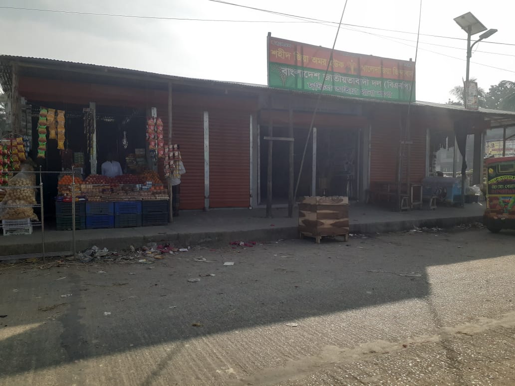 খাসজমি দখল করে বিএনপির নেতার মার্কেট ও পার্টি অফিস নির্মান