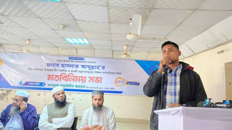 দেশে আওয়ামী লীগ থাকবে না হয় আমরা থাকব : হাসনাত আব্দুল্লাহ