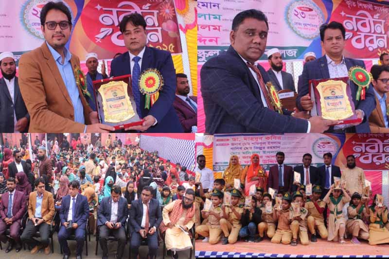 চরফ্যাসন ক্যাডেট স্কুল অ্যান্ড কলেজে কৃতি শিক্ষার্থীদের সংবর্ধনা ও নবীন বরণ অনুষ্ঠান