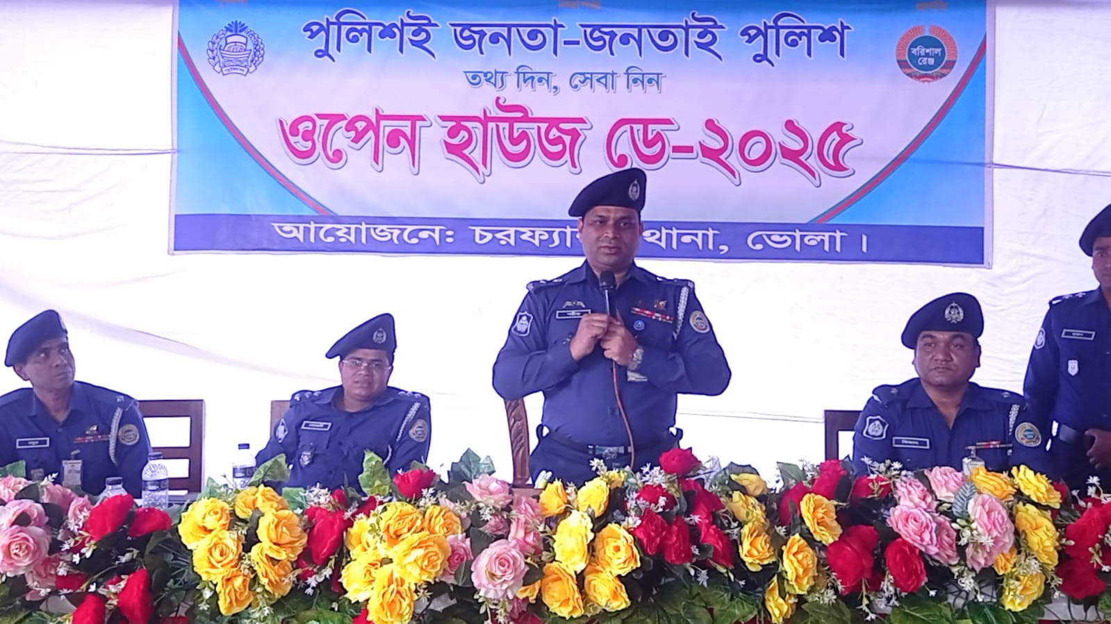 চরফ্যাশনে ওপেন হাউজ ডে অনুষ্ঠিত