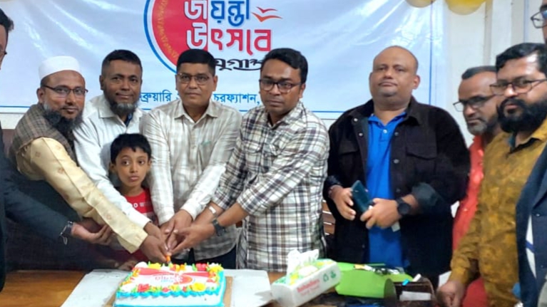 চরফ্যাশনে যুগান্তরের রজত জয়ন্তী উৎসব