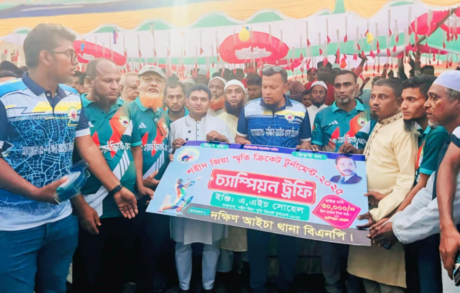 দক্ষিণ আইচায় শহীদ জিয়া স্মৃতি ক্রিকেট টুর্নামেন্টের ফাইনাল খেলা অনুষ্ঠিত