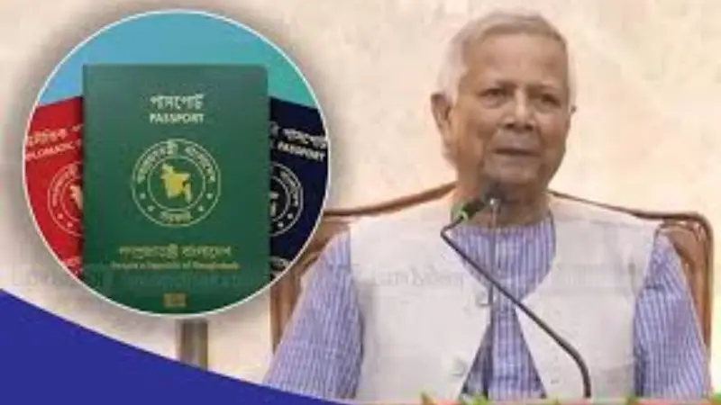 পাসপোর্ট করতে আর লাগবে না পুলিশ ভেরিফিকেশন