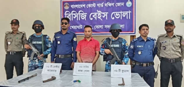 আগ্নেয়াস্ত্র-কার্তুজসহ ভোলায় আটক ১