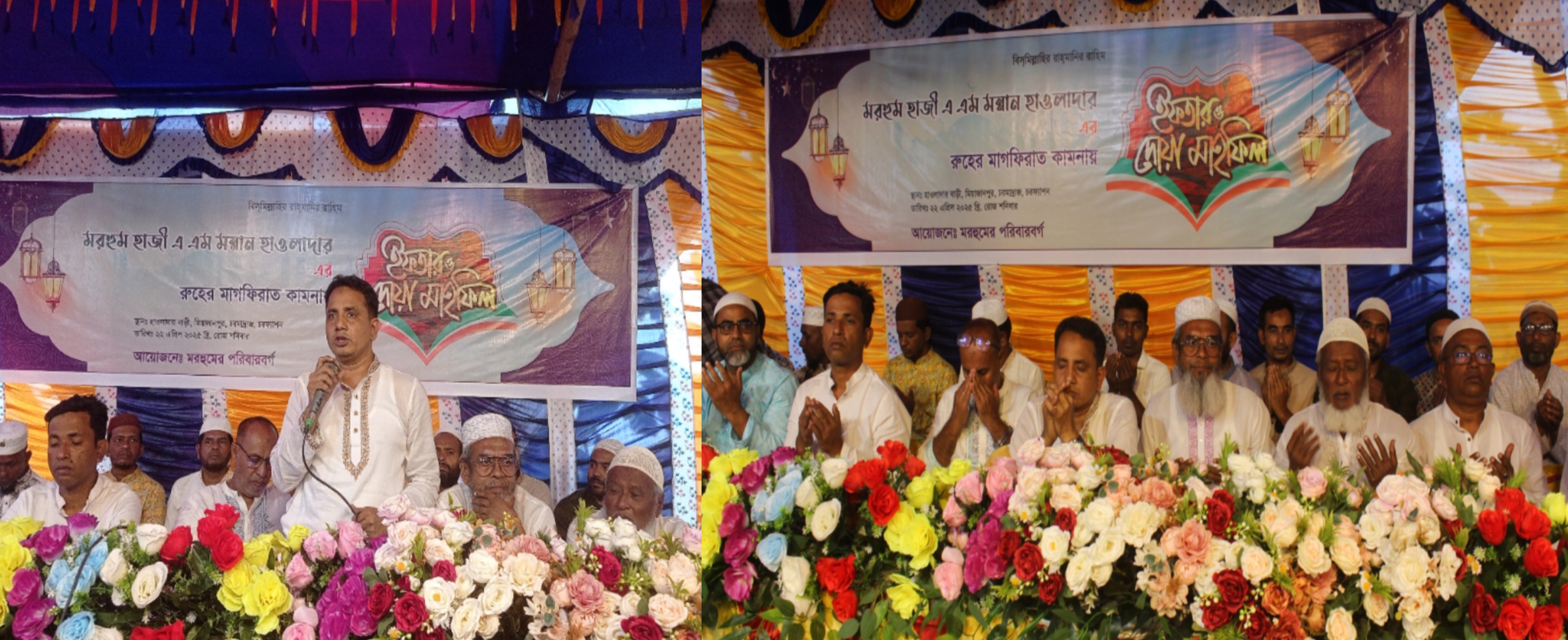 স্বেচ্ছাসেবকদল নেতা রফিকুল ইসলাম’র বাবার রুহের মাগফিরাত কামনায় ইফতার ও দোয়া