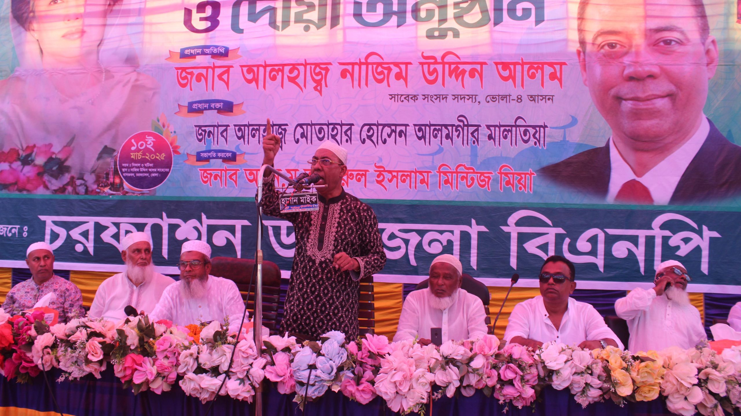 ছাত্র জনতার আন্দোলন সংগ্রামকে ম্লান হতে দেয়া যাবে না: সাবেক এমপি নাজিম উদ্দিন আলম