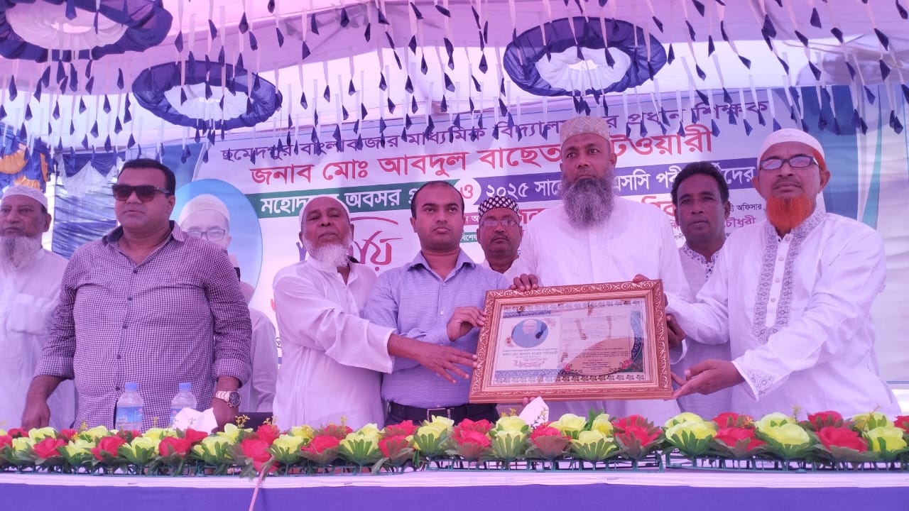 মনপুরায় প্রধান শিক্ষক আবদুল বাছেতের বিদায় সংবর্ধনা