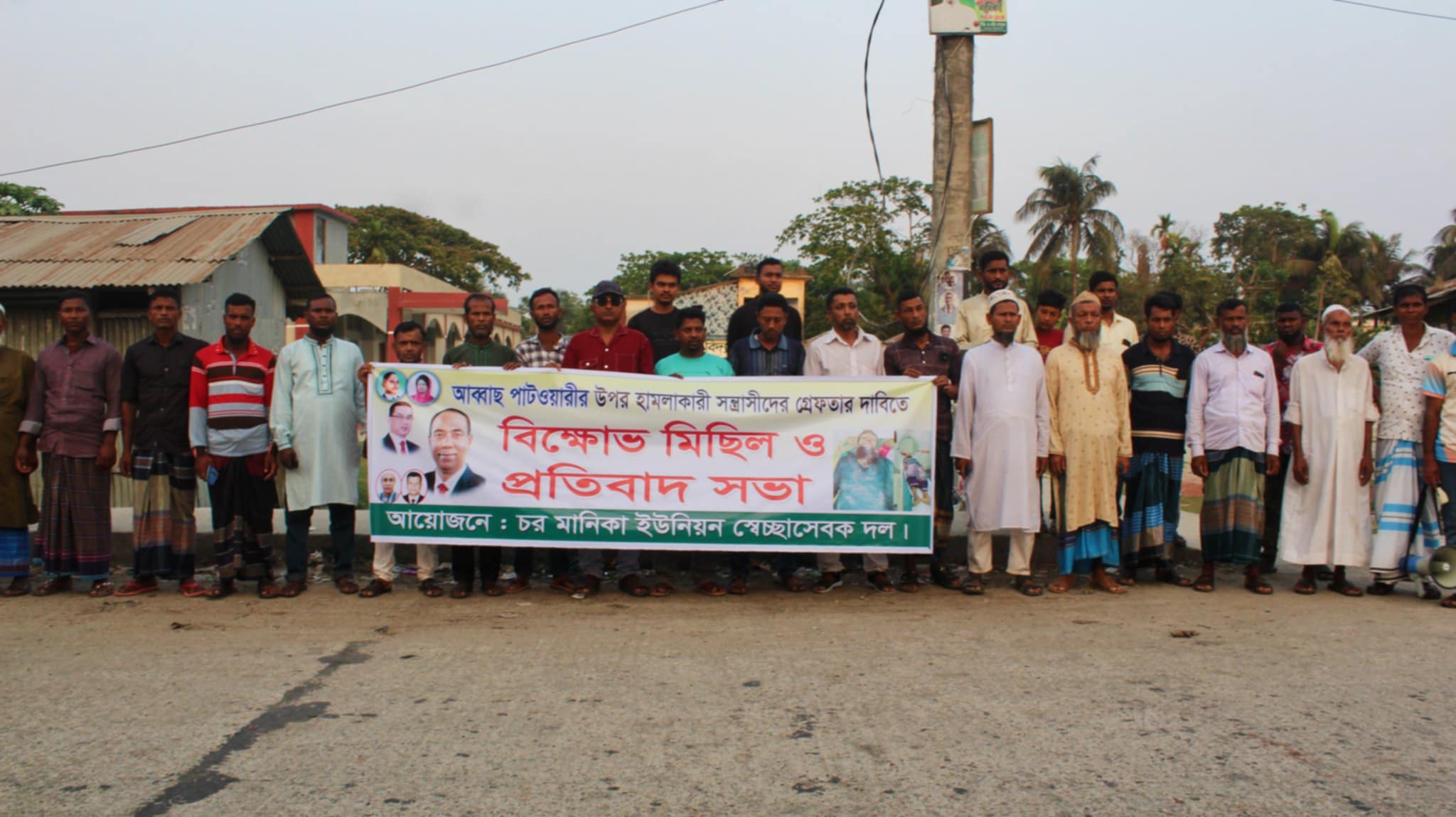 স্বেচ্ছাসেবক দল নেতাকে হত্যাচেষ্টা,অভিযুক্তদের গ্রেপ্তারের দাবীতে মানববন্ধন