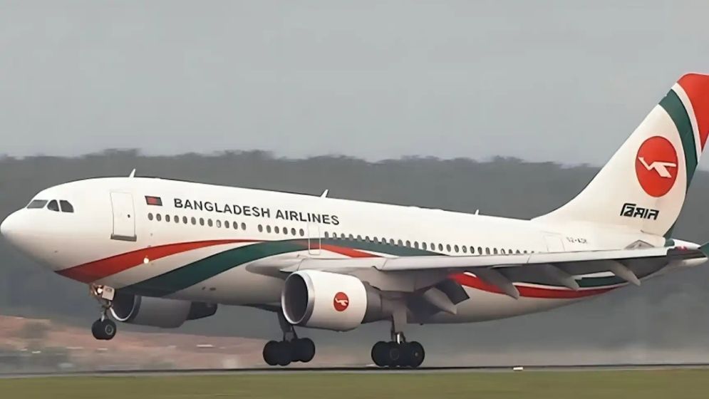 ঢাকায় নিরাপদে অবতরণ করল চাকা খুলে যাওয়া বিমান