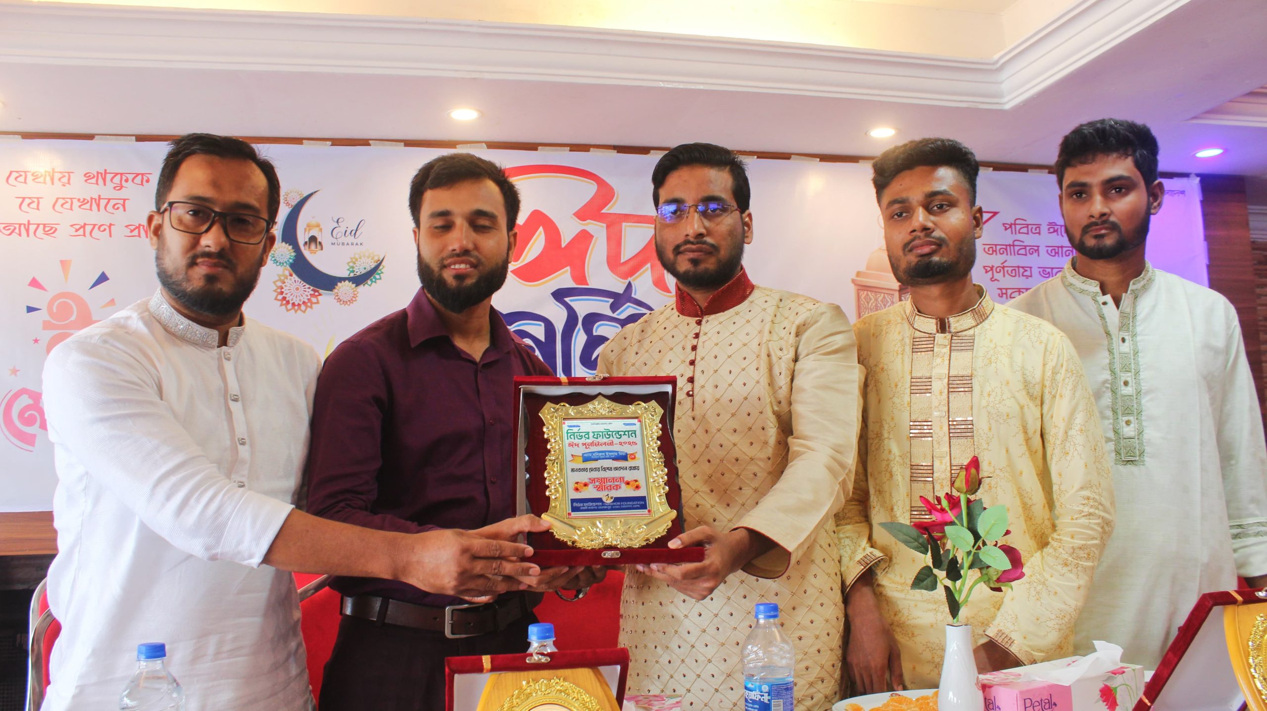 নির্ভর ফাউন্ডেশনের ঈদ পুনর্মিলনী ২০২৫ অনুষ্ঠিত