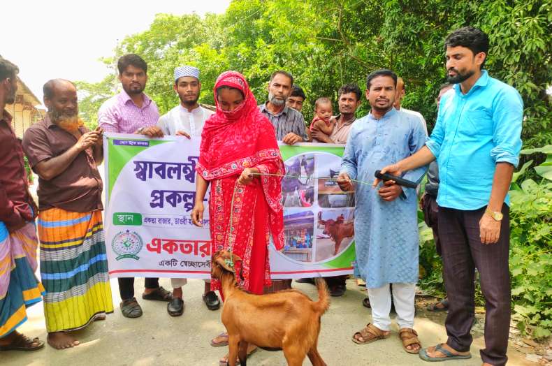 লালমোহনে স্বেচ্ছাসেবী সংগঠনের পক্ষ থেকে অসহায় পরিবারের মাঝে ছাগল বিতরণ