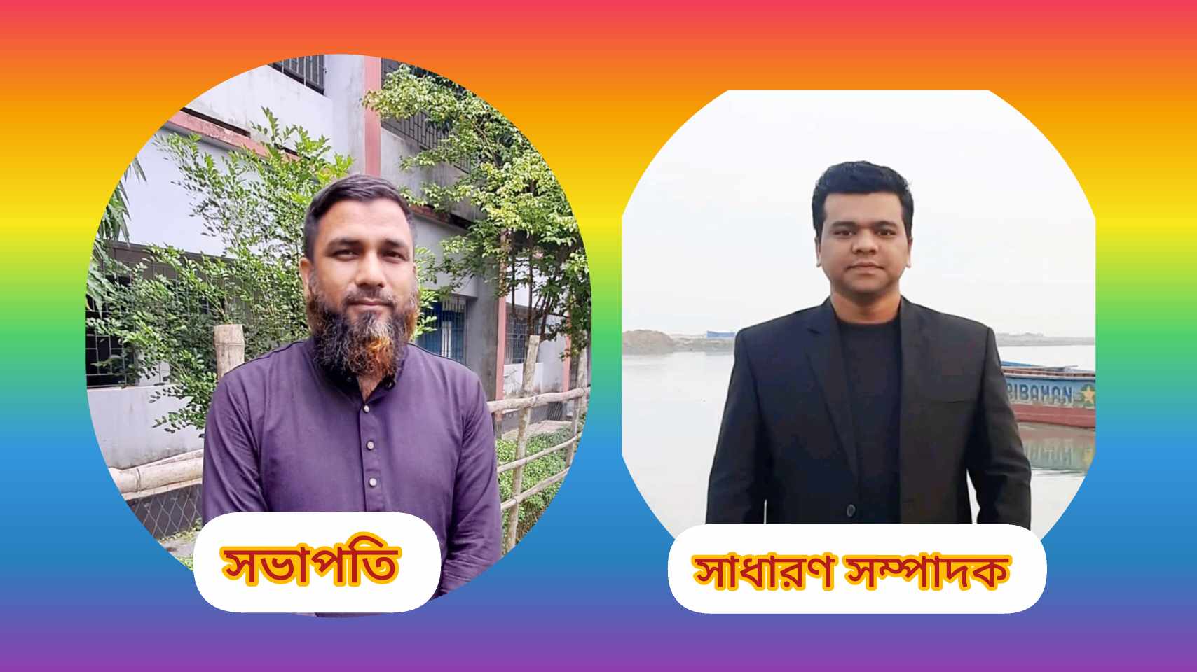 বাউফলে “গোসিংগা সচেতন সমাজ”র কমিটি ঘোষণা