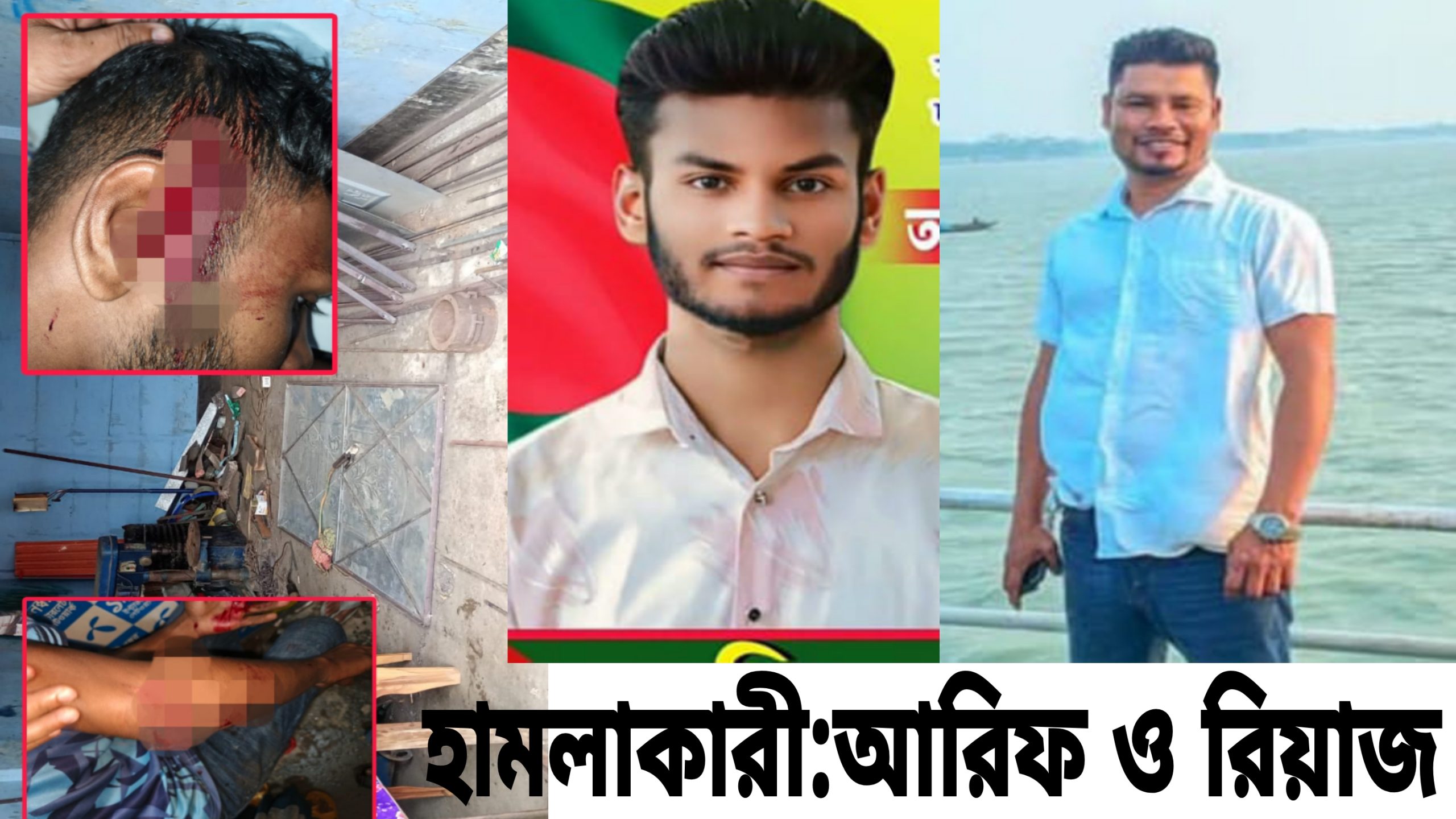 চরফ্যাশনে ব্যবসায়ীর উপর হামলা ও লুটপাটের অভিযোগ ছাত্রদল নেতার বিরুদ্ধে