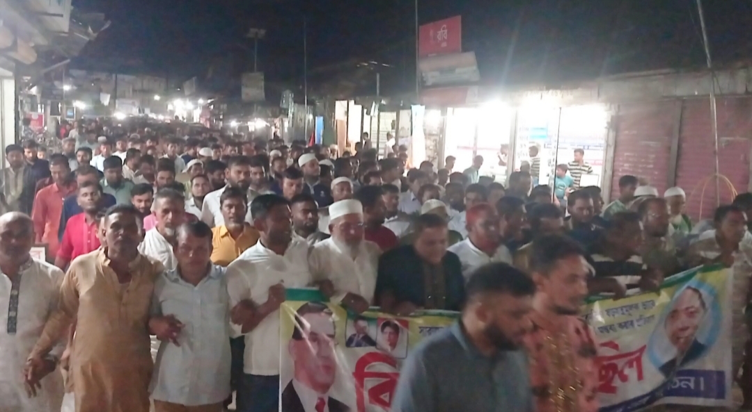চরফ্যাশনে তারেক রহমানকে কটূক্তির প্রতিবাদে বিএনপির বিক্ষোভ ও সমাবেশ
