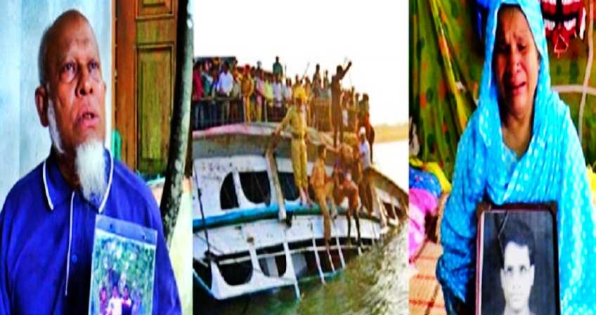 দীর্ঘ ২২ বছর হলেও ভোলাবাসীকে আজও কাঁদায় নাসরিন-১ ট্রাজেডি