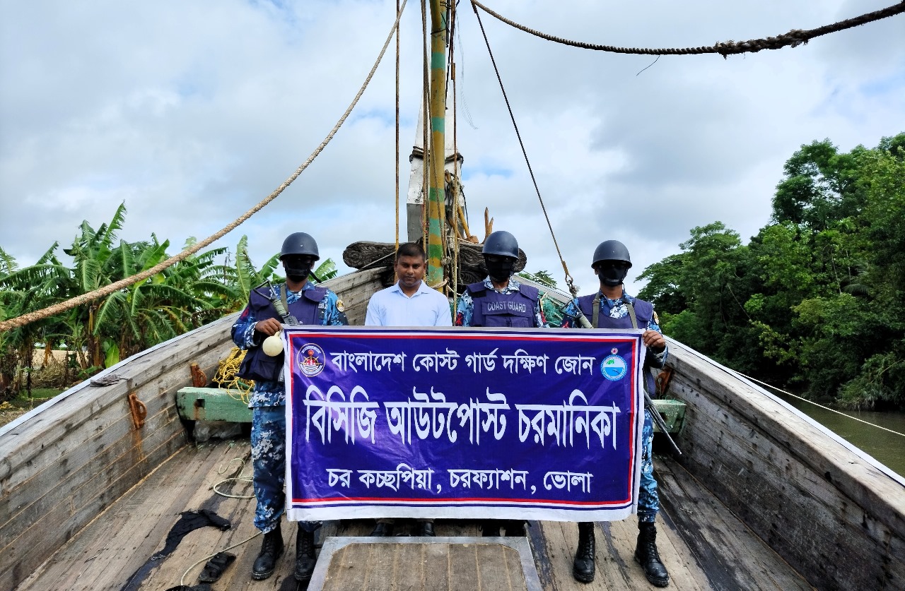 ভোলা ও পটুয়াখালী উপকূলে কোস্ট গার্ডের অভিযান, অবৈধ ট্রলিং বোটসহ ৯ জেলে আটক