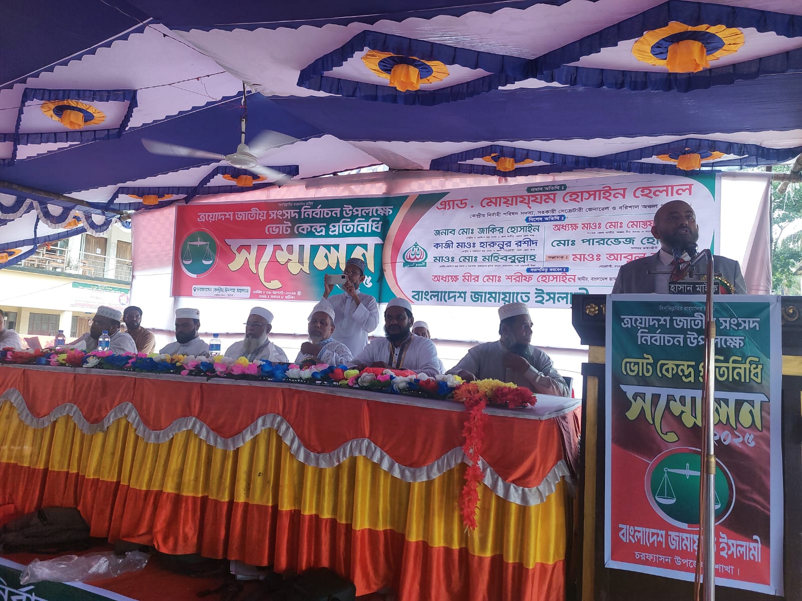 জাতীয় সংসদ নির্বাচনে ভোটকেন্দ্রে শক্তিশালী অবস্থান নিশ্চিতের আহ্বান অ্যাডভোকেট হেলালের