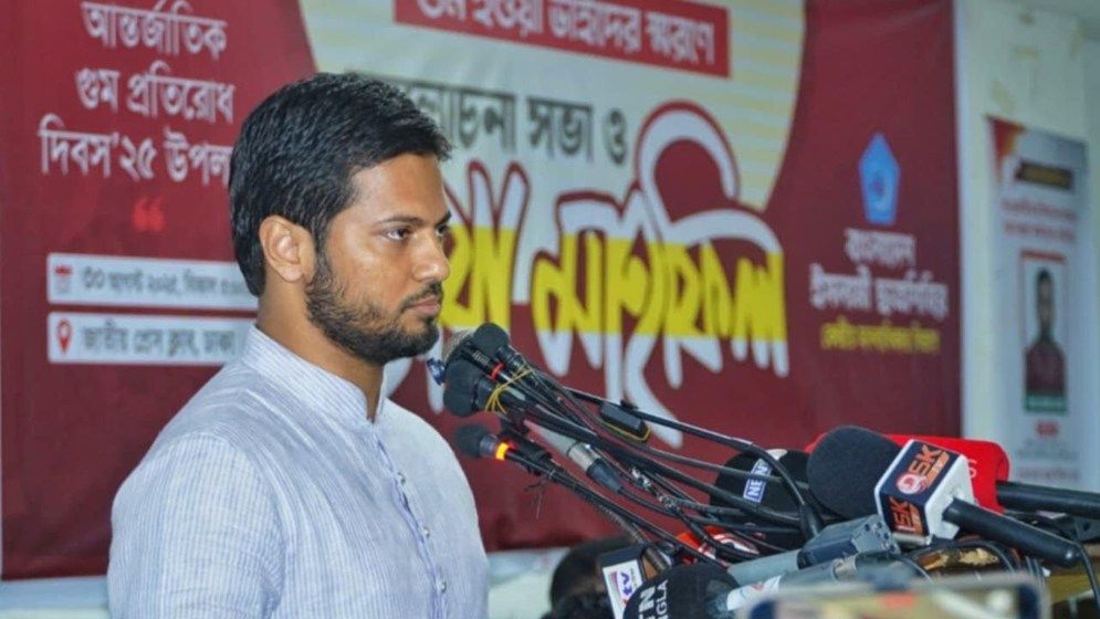 গুম বন্ধে রাজনৈতিক উদ্যোগ গ্রহণ করা জরুরি: ছাত্রশিবির সভাপতি