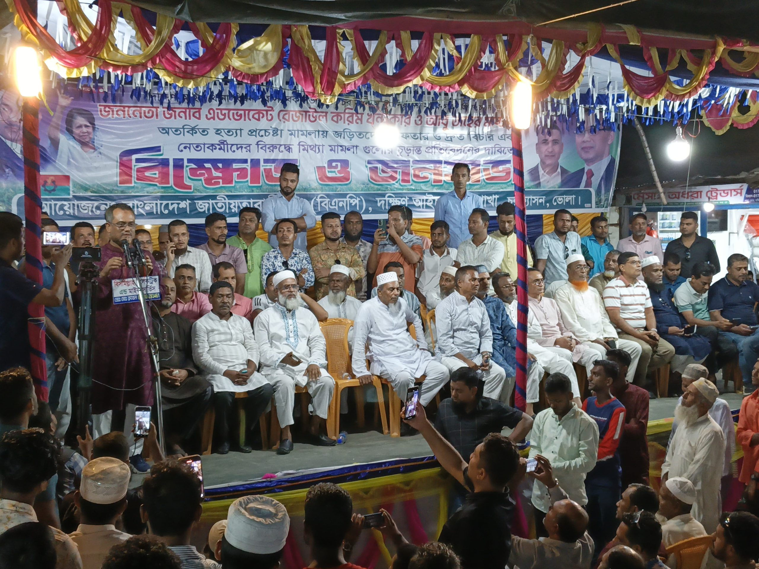 বিএনপি নেতাকে হত্যাচেষ্টা, আসামীদের গ্রেফতারের দাবিতে সমাবেশ