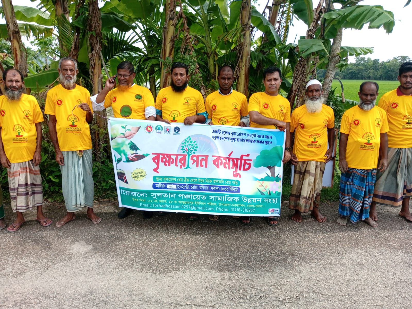 চরফ্যাশনে ‘সুলতান পঞ্চায়েত সামাজিক উন্নয়ন সংস্থা’র উদ্যোগে ২ হাজার বৃক্ষরোপণ