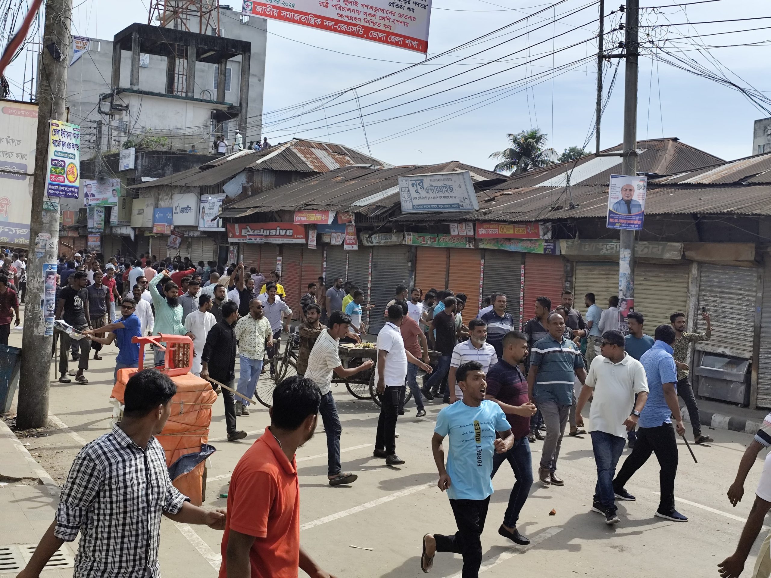 বিএনপি-বিজেপির ধাওয়া পাল্টা ধাওয়া ও সংঘর্ষ,আহত অর্ধশতাধিক