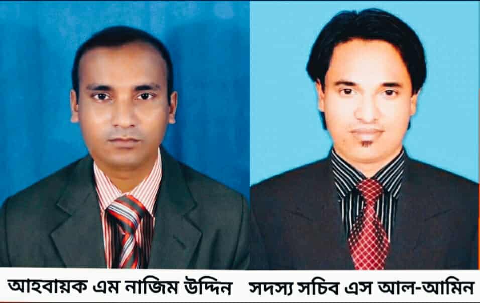 প্রেসক্লাব পটুয়াখালী”‘র আহ্বায়ক কমিটি ঘোষণা