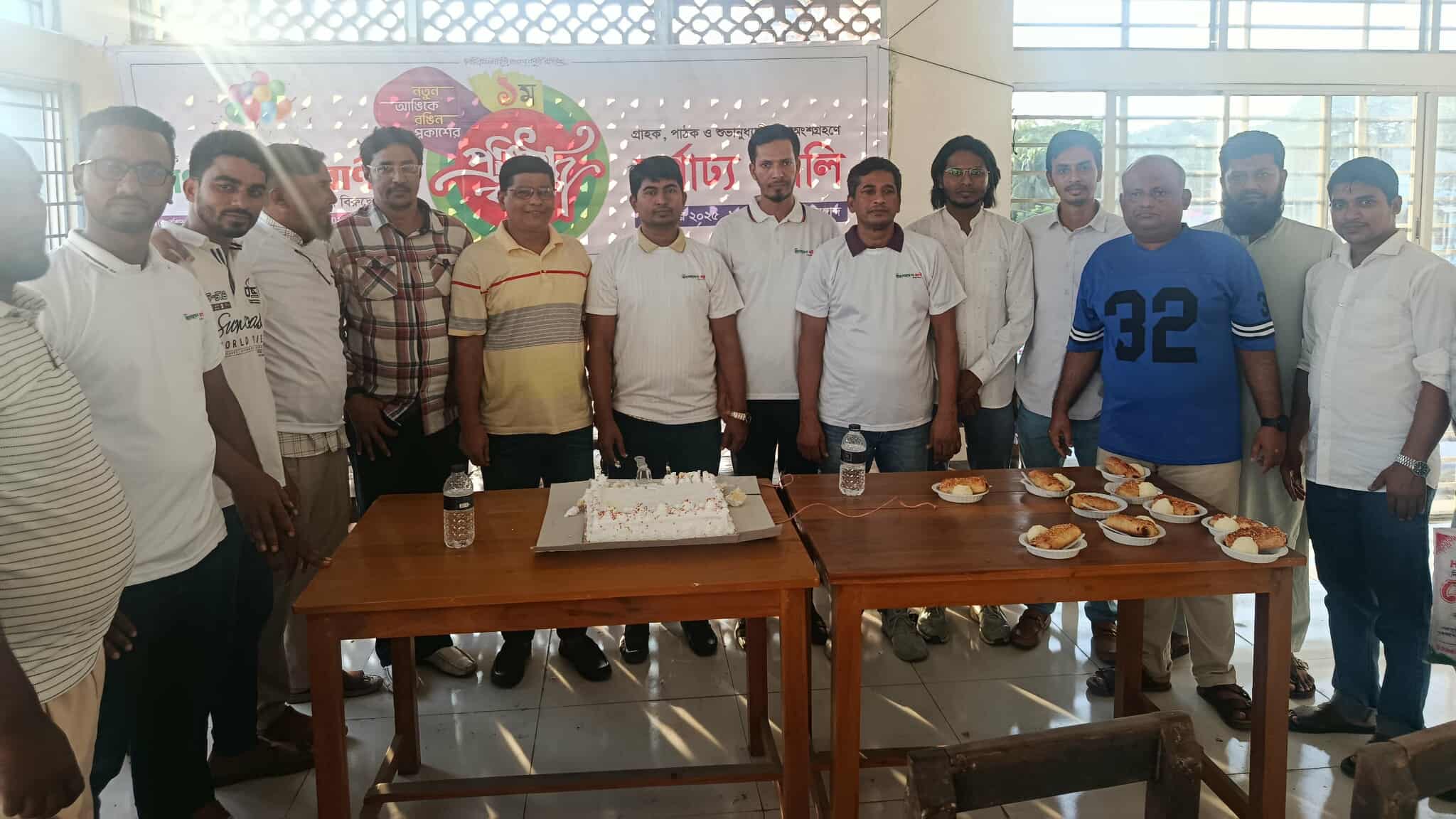 চরফ্যাশনে বর্ণাঢ্য আয়োজনে বাংলাদেশ বাণীর প্রতিষ্ঠাবার্ষিকী উদযাপন