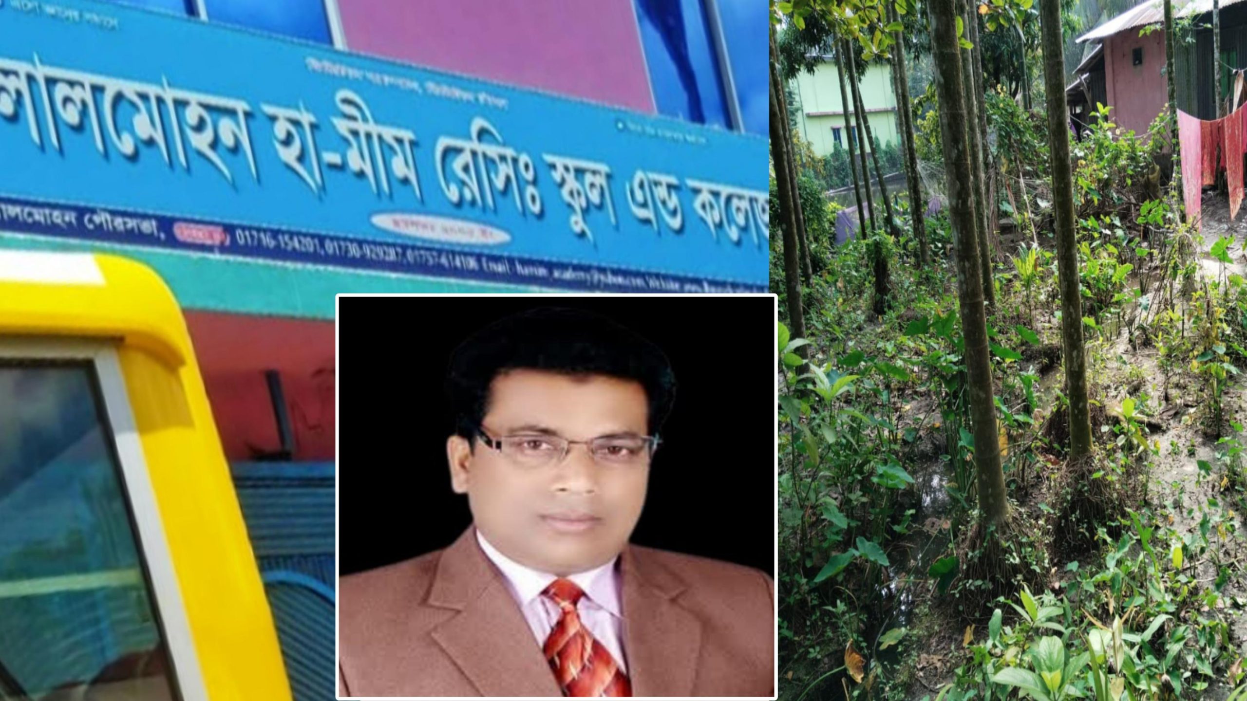 আদালতের নিষেধাজ্ঞা অমান্য করে জমি দখল চেষ্টার অভিযোগ হা-মীম’র অধ্যক্ষের বিরুদ্ধে