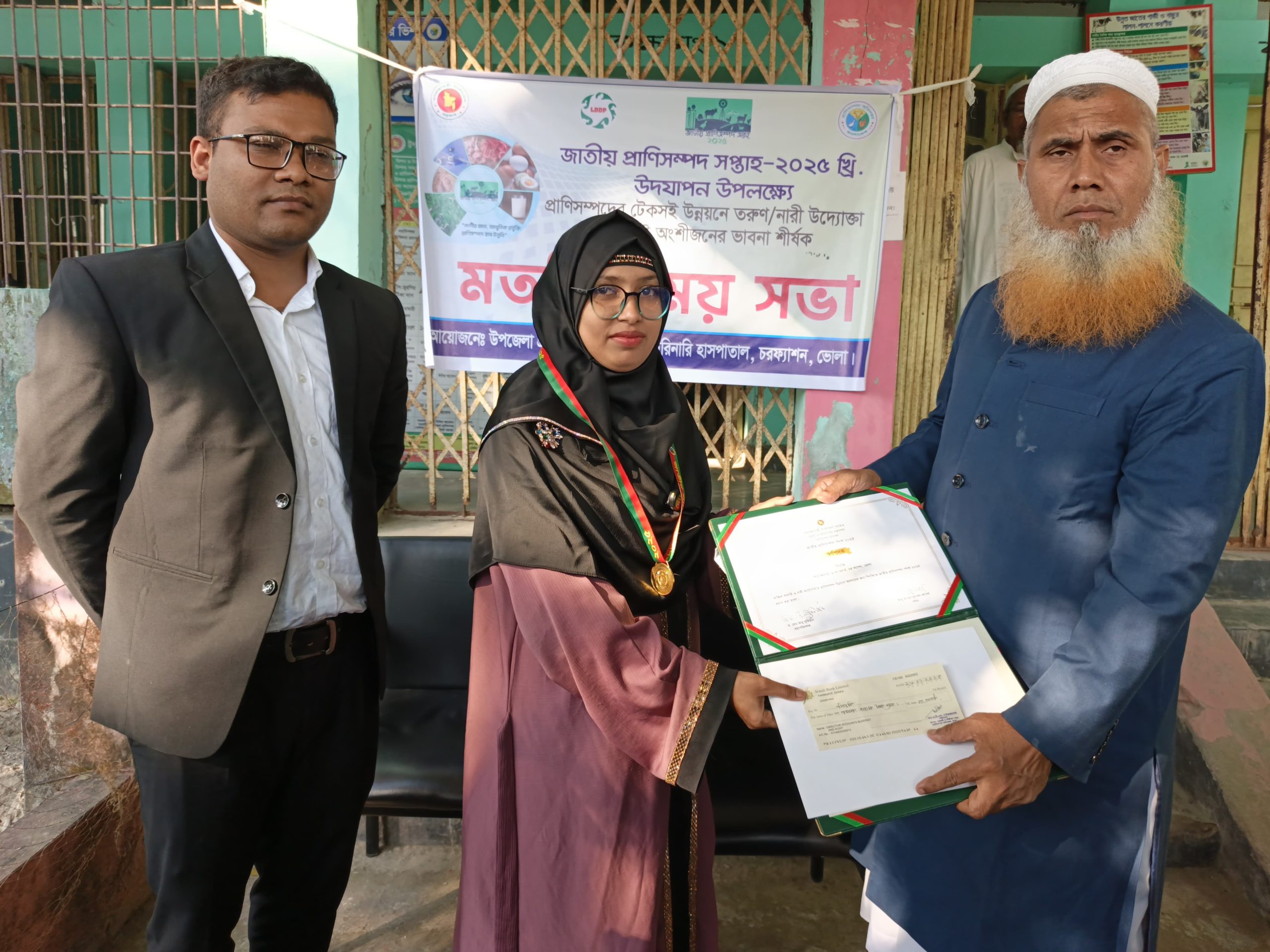 চরফ্যাশনের তরুণ নারী উদ্যোক্তা পিংকি বেগম জাতীয় স্বর্ণপদকে ভূষিত