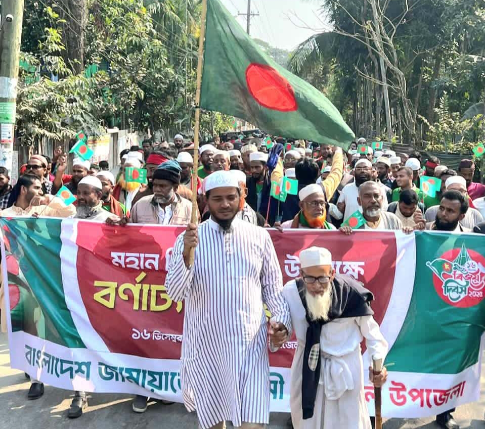বাউফলে জামায়াতের বর্ণাঢ্য বিজয় র‍্যালি, নেতৃত্বে ড. শফিকুল