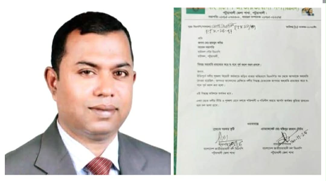 বাউফলে পৌর বিএনপির সভাপতি স্বপদে বহাল