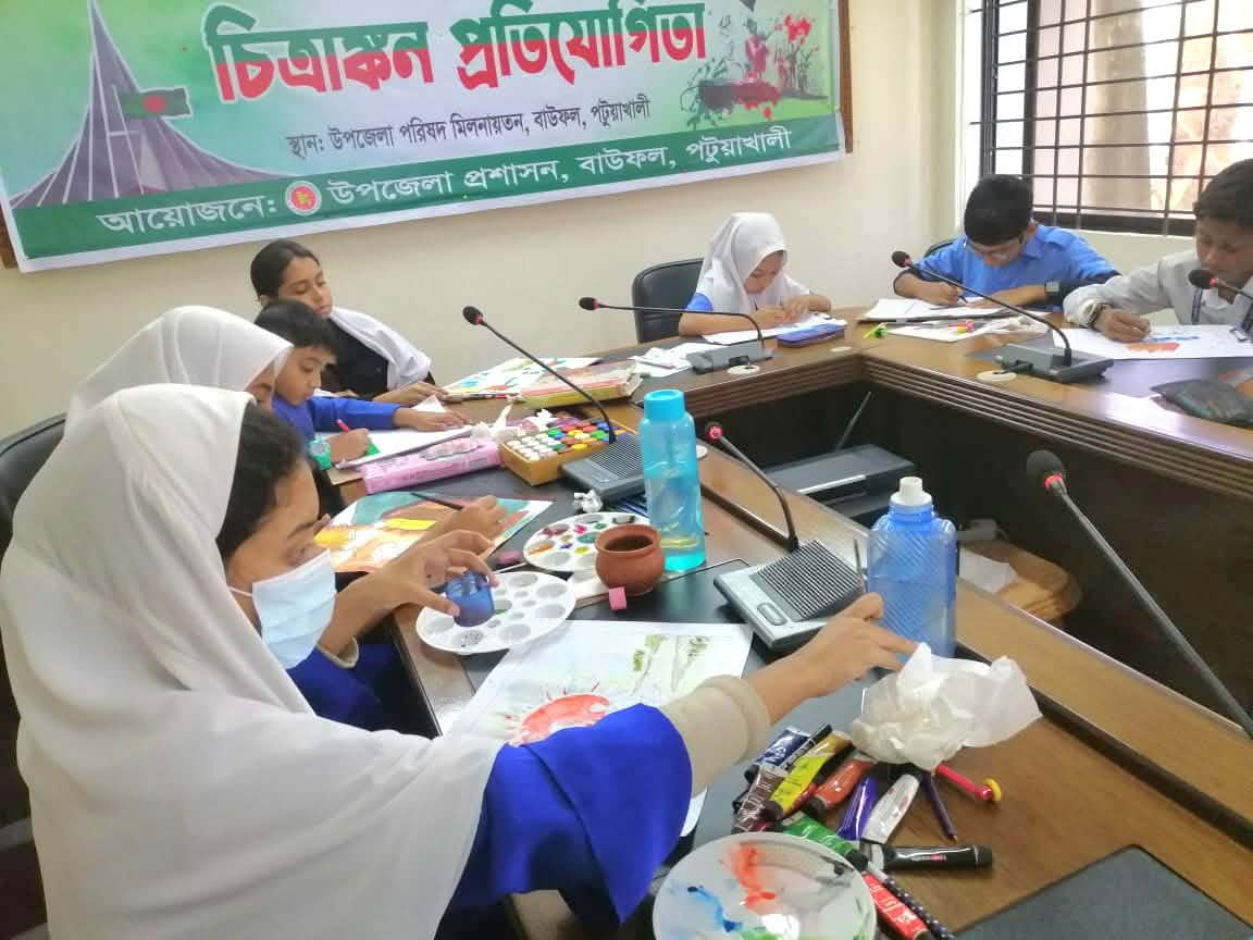 বাউফলে চিত্রাঙ্কন প্রতিযোগিতা অনুষ্ঠিত