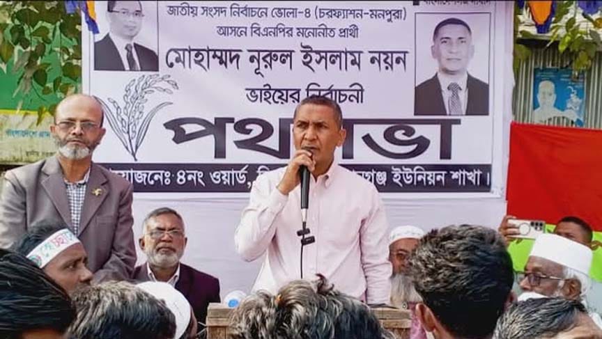 একটি দল বাড়ি বাড়ি গিয়ে নারী ভোটারদের বিভ্রান্ত করছেন:নুরুল ইসলাম নয়ন