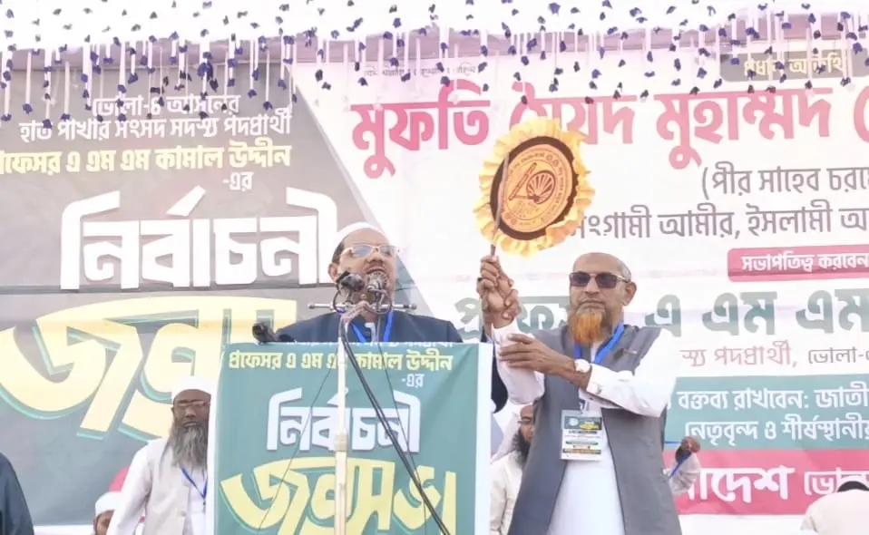 ভারত-আমেরিকার ইনসাফ নয়, চাই ইসলামের ন্যায়বিচার: মুফতি সৈয়দ রেজাউল করিম