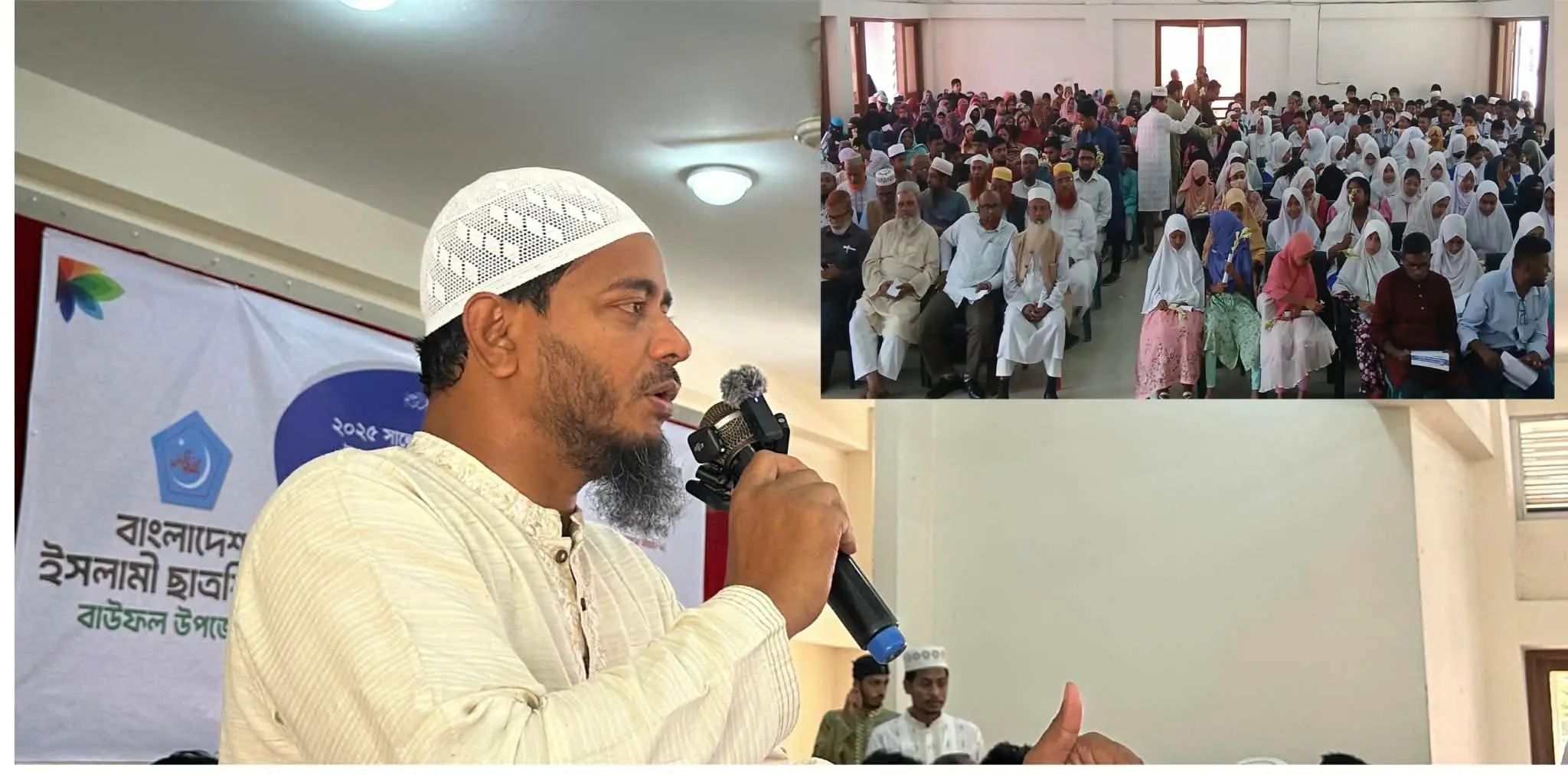 বাউফলে কৃতি শিক্ষার্থী সংবর্ধনা