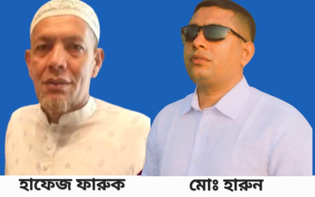 দলীয় শৃঙ্খলা ভঙ্গের অভিযোগে চরফ্যাশনে বিএনপির দুই নেতা বহিষ্কার