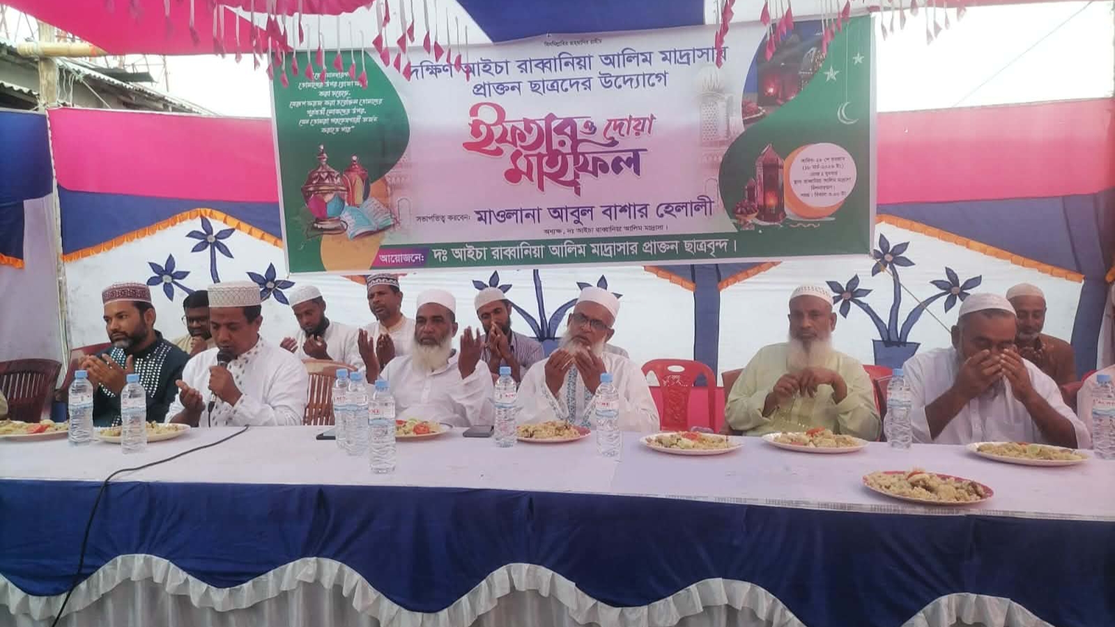 দক্ষিণ আইচা রাব্বানিয়া মাদ্রাসায় প্রাক্তন শিক্ষার্থীদের ইফতার মাহফিল