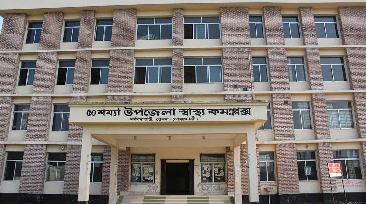 কবিরহাট উপজেলা স্বাস্থ্য কমপ্লেক্সে এক মাসের সকল রোগীর অগ্রিম ফি দিলেন নোয়াখালী ৫ আসনের এমপি