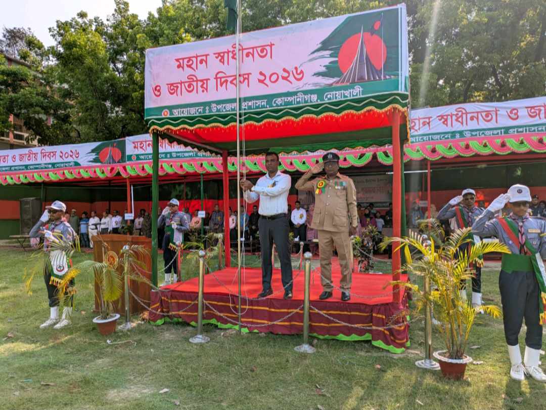কোম্পানীগঞ্জে যথাযোগ্য মর্যাদায় মহান স্বাধীনতা ও জাতীয় দিবস উদযাপিত