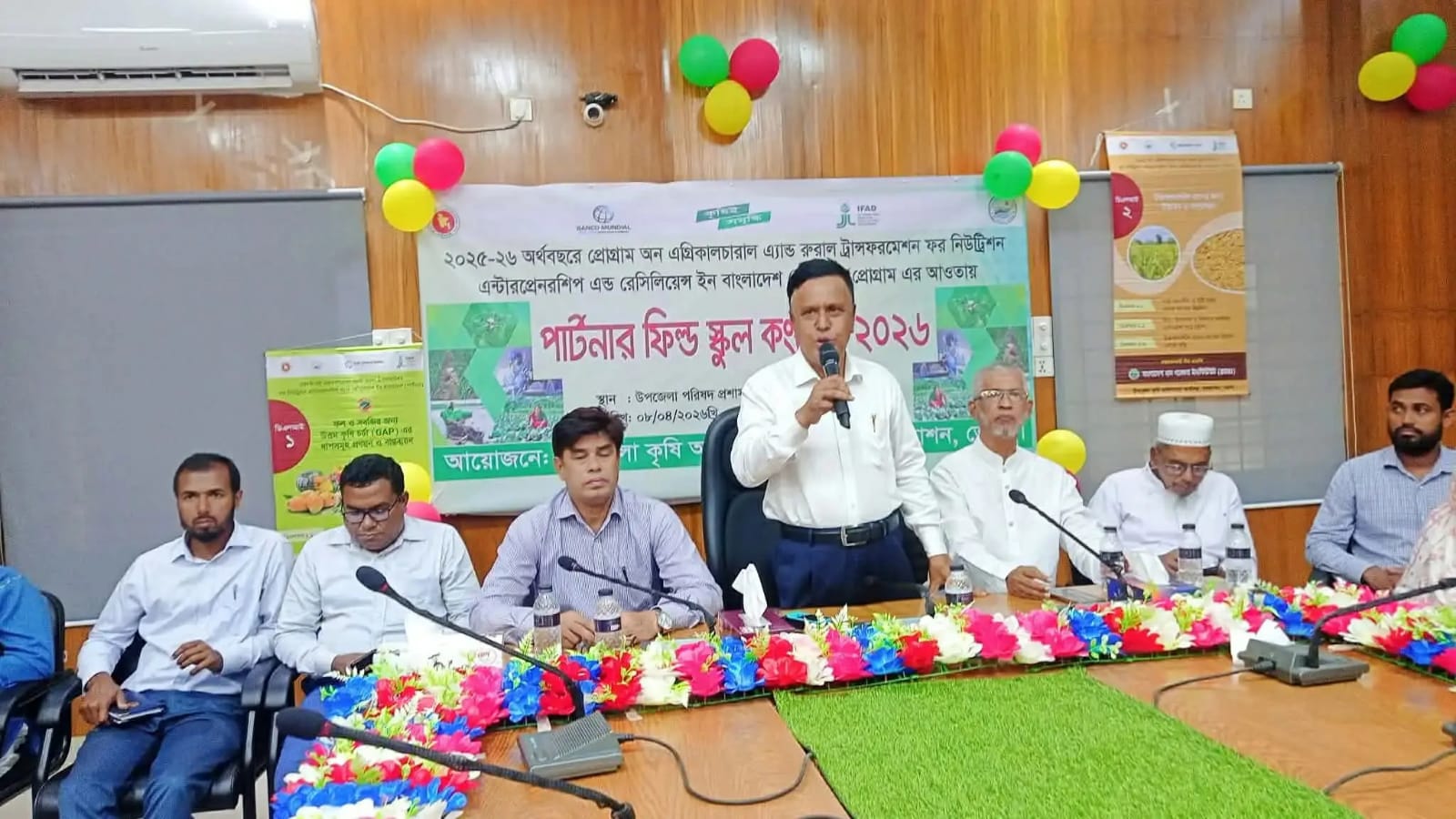 চরফ্যাশনে ‘পার্টনার’ প্রকল্পের ফিল্ড স্কুল কংগ্রেস অনুষ্ঠিত‎