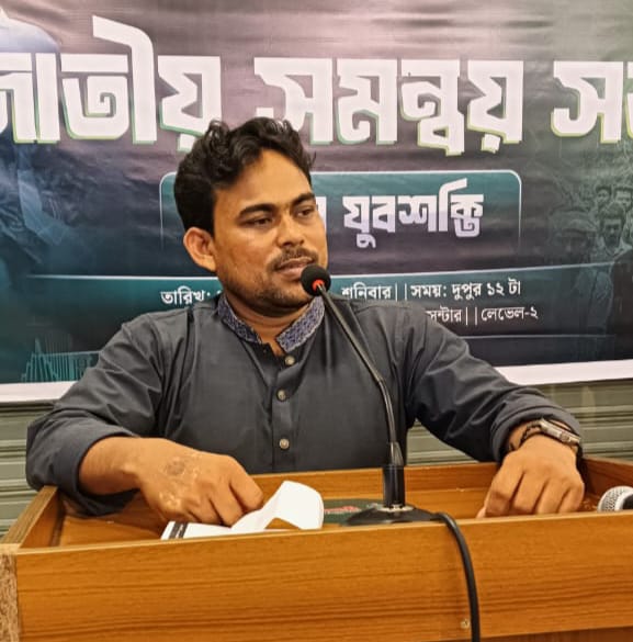 এনসিপির সাংগঠনিক সম্পাদক হলেন ভোলার মঞ্জু