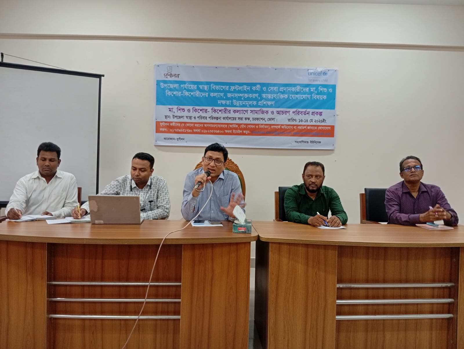 চরফ্যাশন উপজেলায় দুই দিনব্যাপী সক্ষমতা বৃদ্ধি বিষয়ক প্রশিক্ষণ কর্মশালা