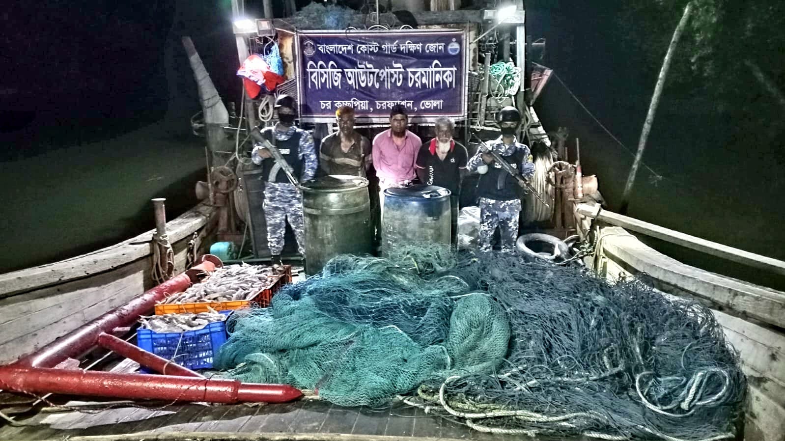 চরফ্যাশনে কোস্ট গার্ডের অভিযানে ট্রলিং বোট ও জাল জব্দ, আটক ৩ জেলে