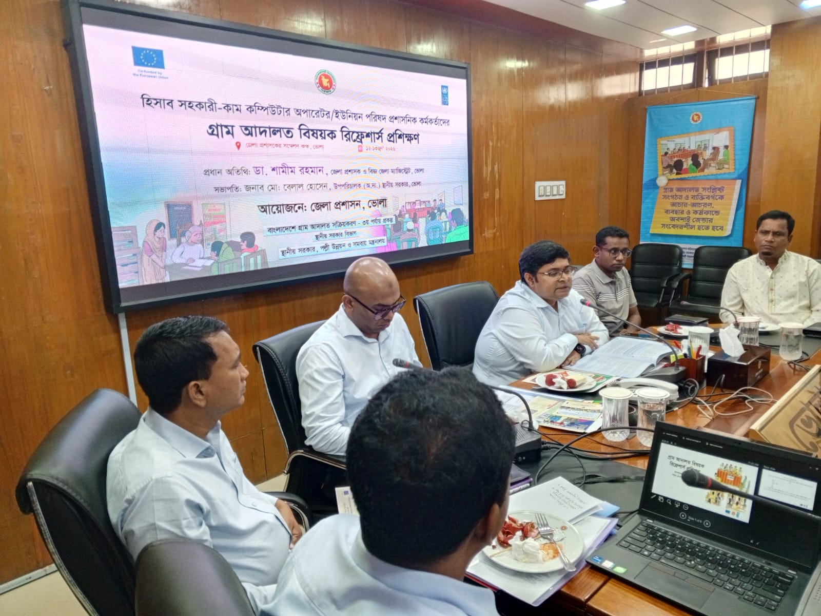 ভোলায় গ্রাম আদালত বিষয়ক দু’দিন ব্যাপী রিফ্রেশার্স প্রশিক্ষণ সম্পন্ন