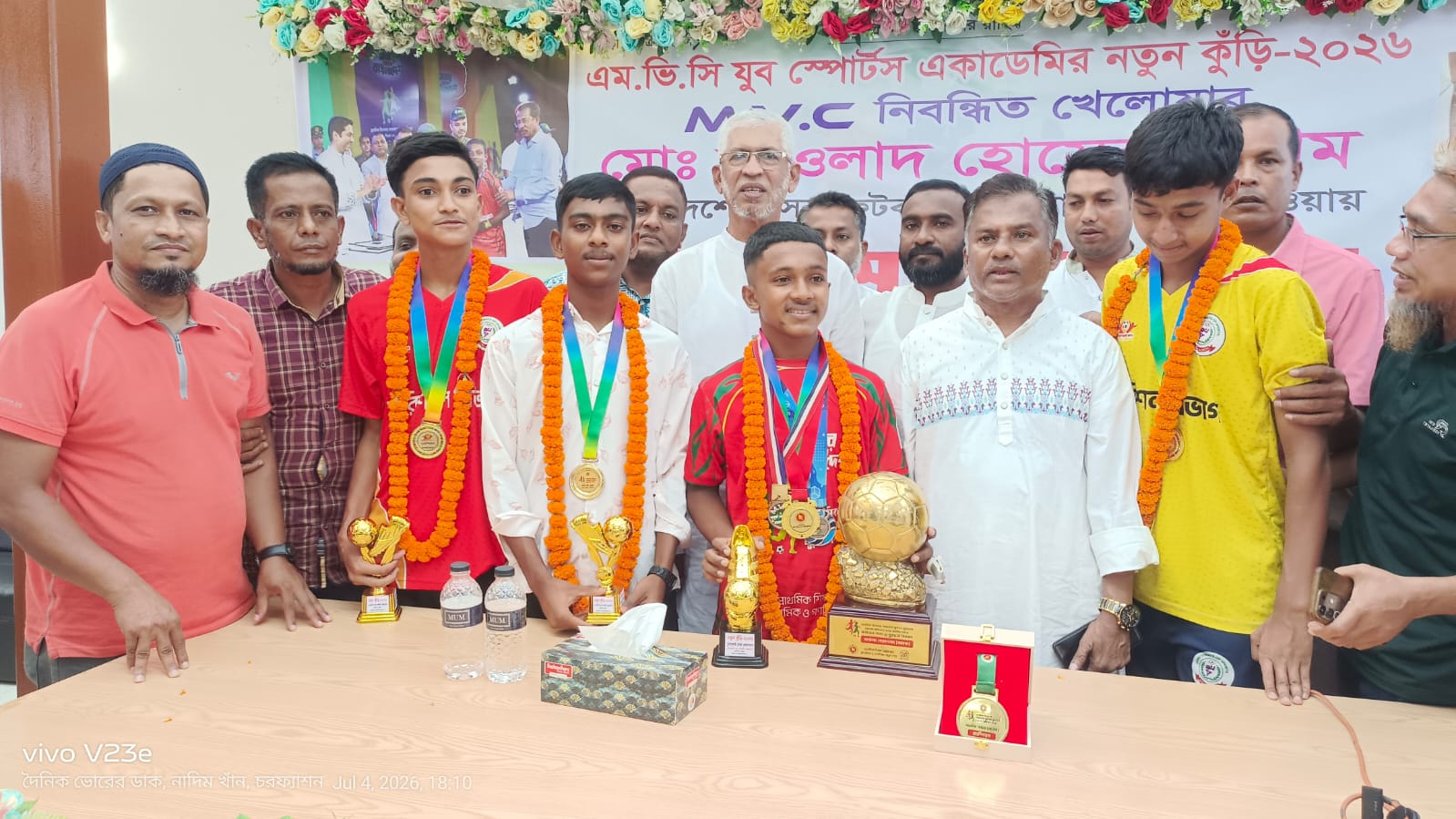 নতুন কুঁড়ি স্পোর্টসে দেশের সেরা ফুটবলার নির্বাচিত সিয়ামকে চরফ্যাশনে সংবর্ধনা