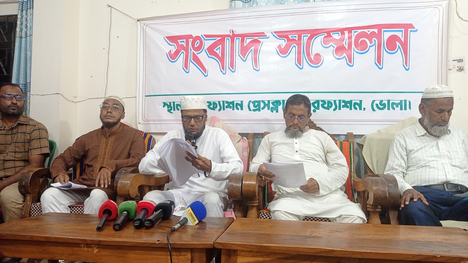 চরফ্যাশন শিক্ষা অফিসারকে নিয়ে প্রকাশিত সংবাদের প্রতিবাদ, শিক্ষকদের সংবাদ সম্মেলন