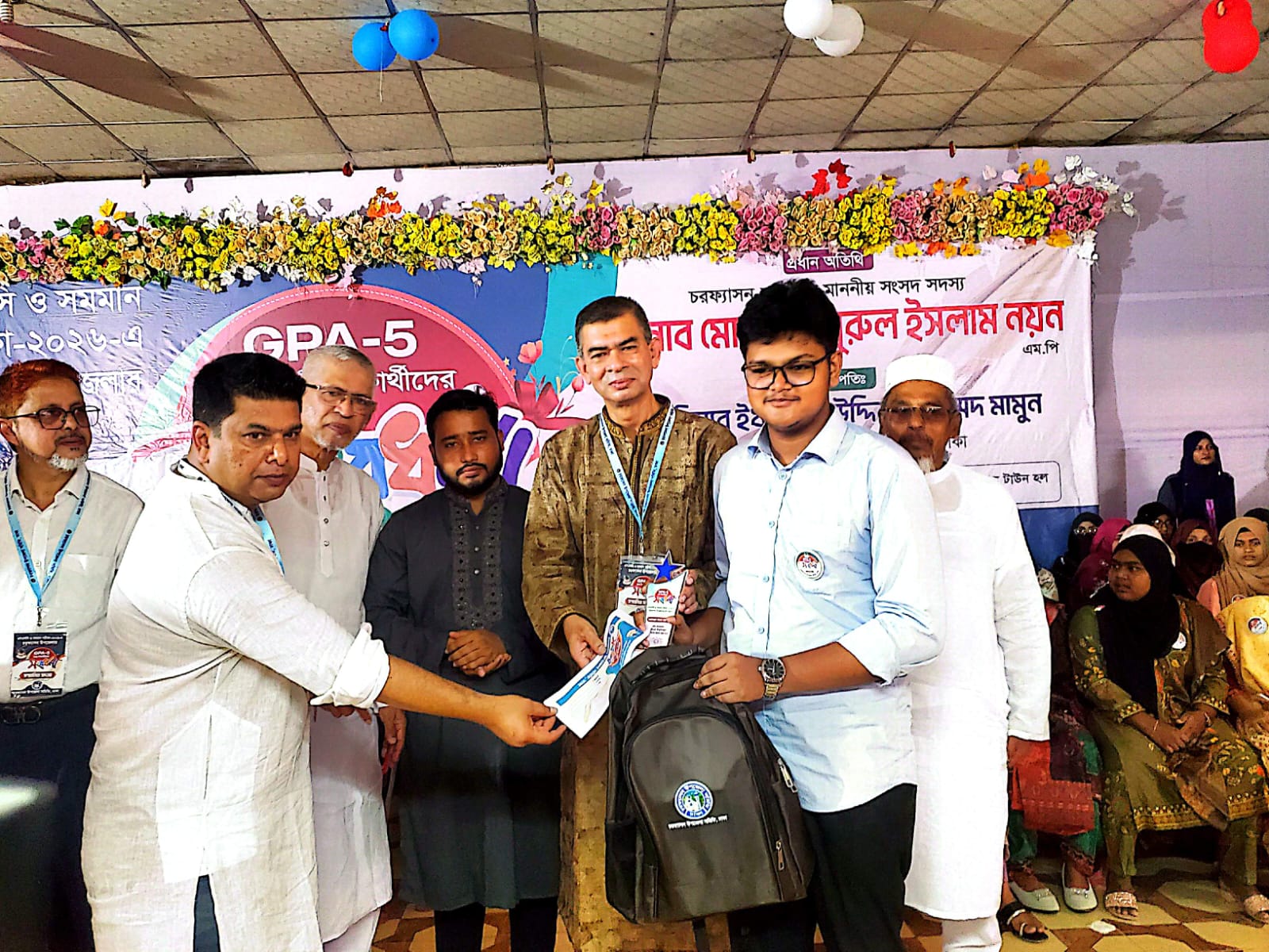 চরফ্যাশনে জিপিএ-৫ প্রাপ্ত ৬৩ শিক্ষার্থীকে সংবর্ধনা